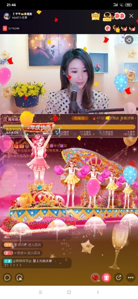 厄洛斯💗7978的图片