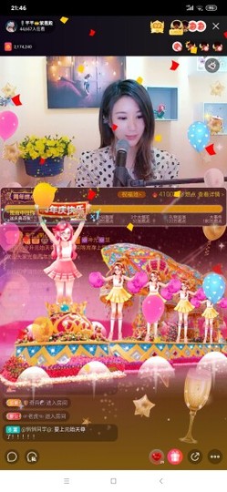 厄洛斯💗7978主播照片