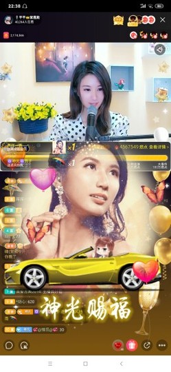 厄洛斯💗7978主播照片