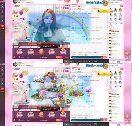 格格乖乖💖主播照片