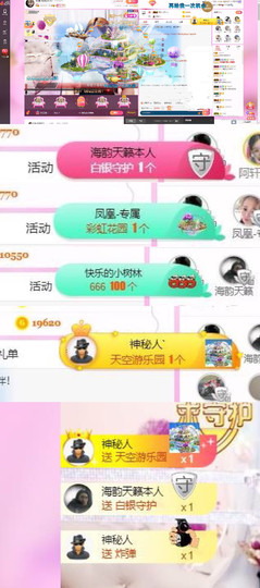 格格乖乖💖主播照片