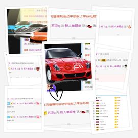 是不是这样的啊主播照片