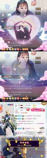 ✔再璐主播照片