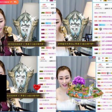 仙仙🎤唱歌的图片