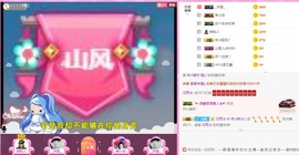 岚☆若冰♂主播照片