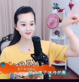 放秋假主播照片