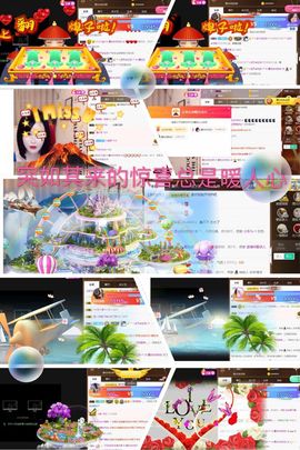 江湖再见，退主播照片