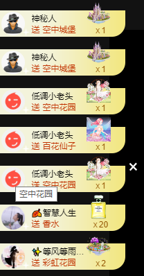 宝儿♚家里有事休息主播照片