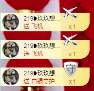 森贺老大元始天尊！主播照片