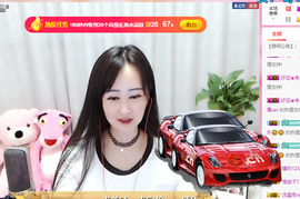 R♥冉主播照片