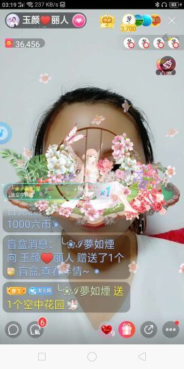 ♥玉颜❤️主播照片