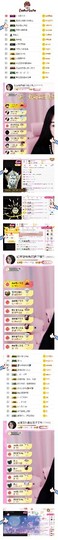 妃宝要饿死了主播照片