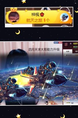 粤🍀四月天主播照片