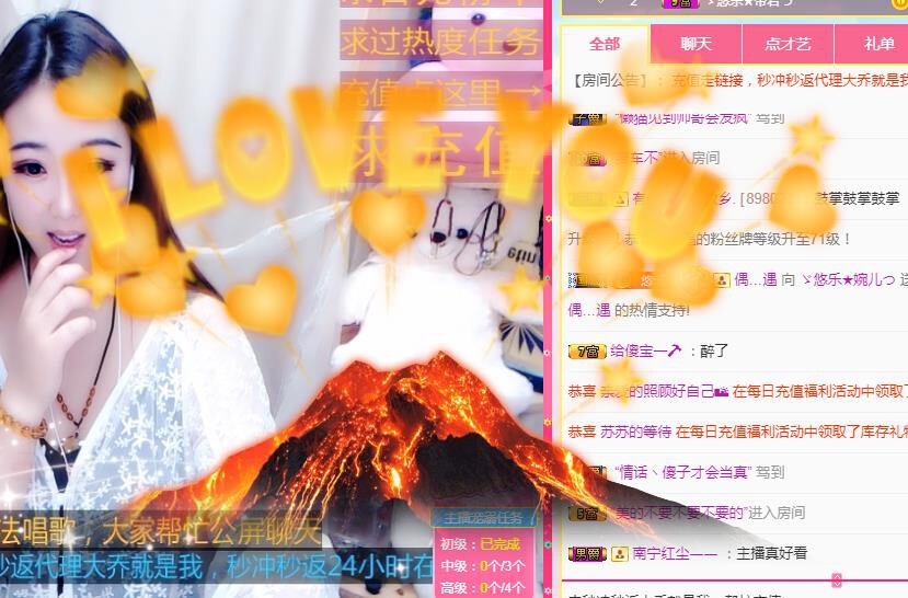 ゞ悠乐★婉儿つ的图片