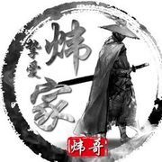 👉挚爱炜家白羊👈的主播照片