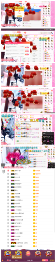 一起走吧123主播照片