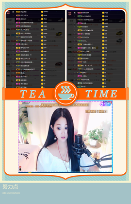 Su-苏苏♥7890主播照片