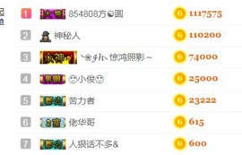 素雪小幸运主播照片