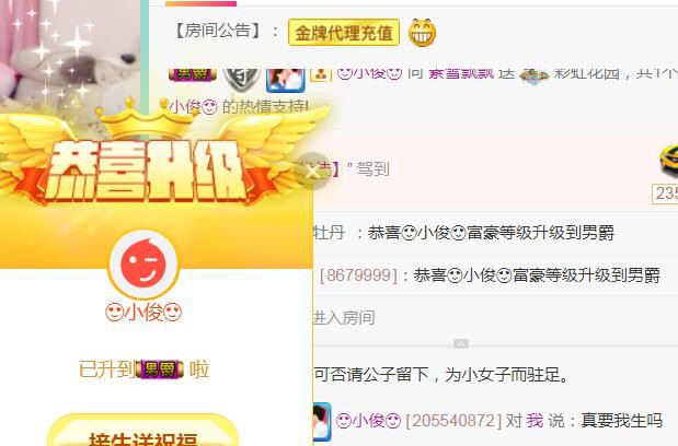 素雪小幸运的图片