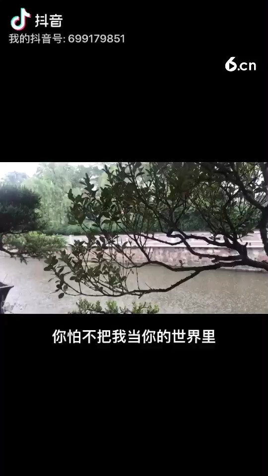 反正我怕