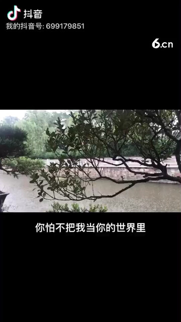 反正我怕