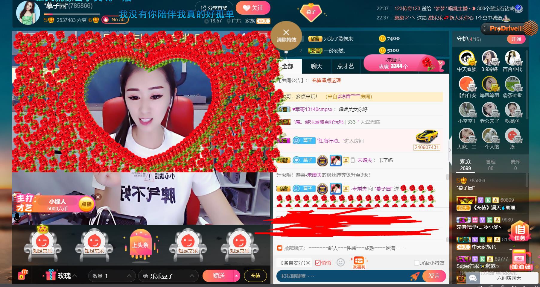 *菜园子*的图片