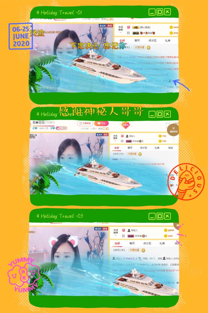 小笨瀦.的主播照片