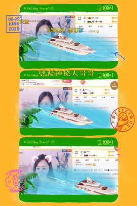 小笨瀦.主播照片