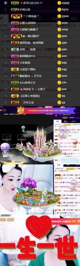 风铃在飞🍀幸福花开主播照片