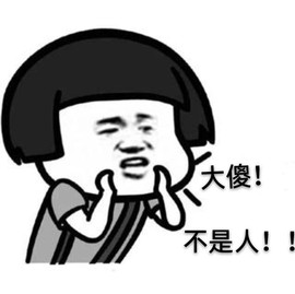 ღ瑋玮主播照片