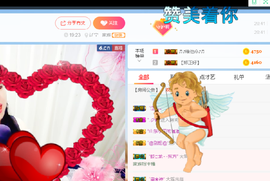 茉莉唱经典主播照片