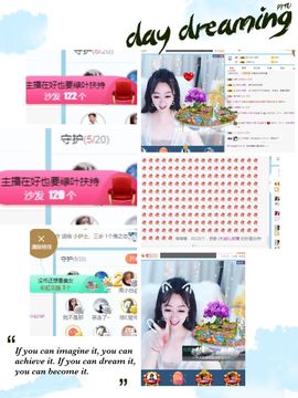 Lッ♥✿小白白主播照片
