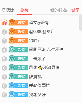 译文ღ主播照片