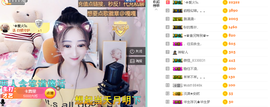 蓝鑫~主播照片