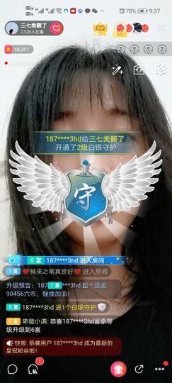 福建迪丽热巴主播照片