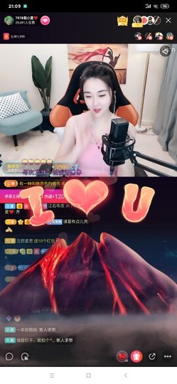 厄洛斯💗7978主播照片