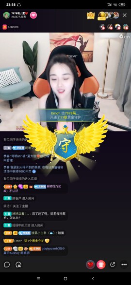 厄洛斯💗7978的图片