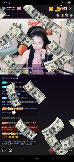 厄洛斯💗7978主播照片