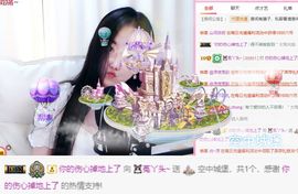 ❤️菟菟橴主播照片