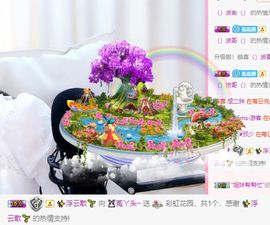 ❤️菟菟橴主播照片