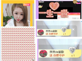 小九在这呢☜主播照片