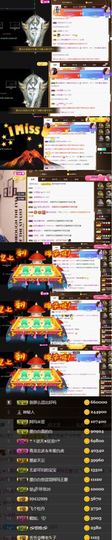 江湖再见，退主播照片