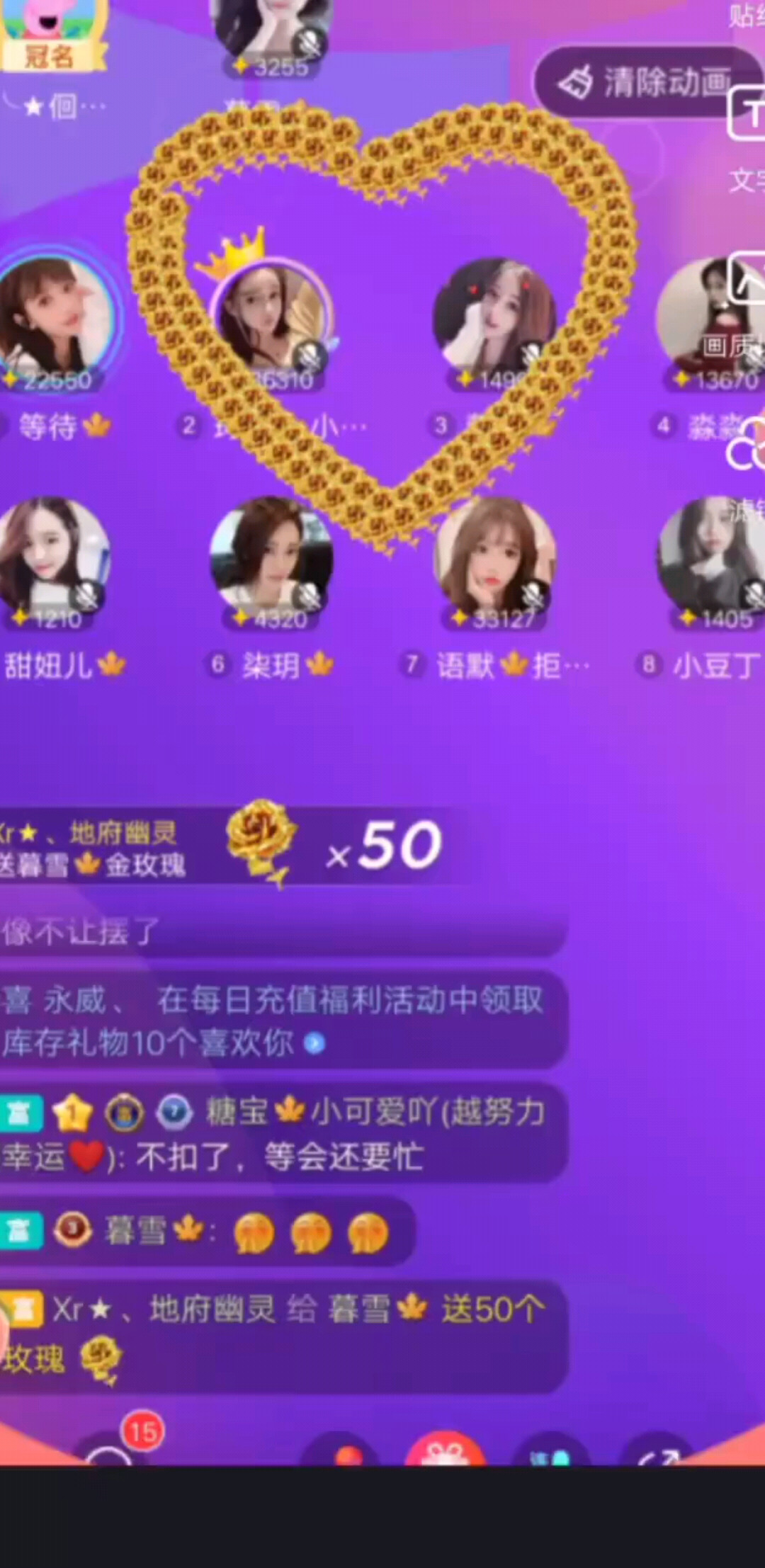 有你的支持和陪伴就不会孤单💕