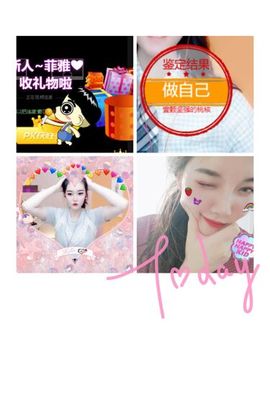 菲雅❤众筹升个宝主播照片