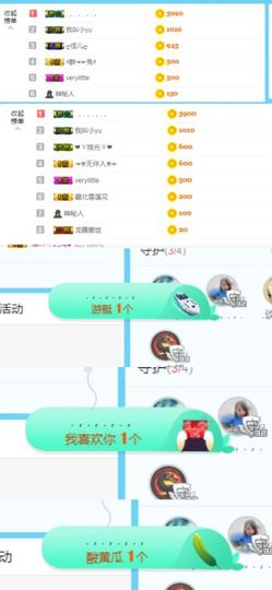 ღ佳儿ღ主播照片