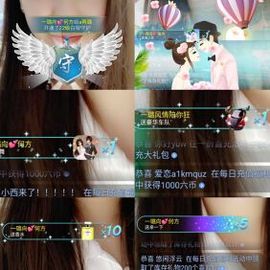 ✔再璐主播照片