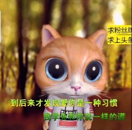 萌萌哒猎手主播照片