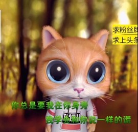 萌萌哒猎手主播照片