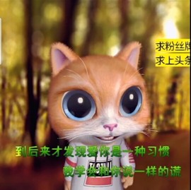 萌萌哒猎手主播照片