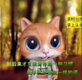 萌萌哒猎手主播照片